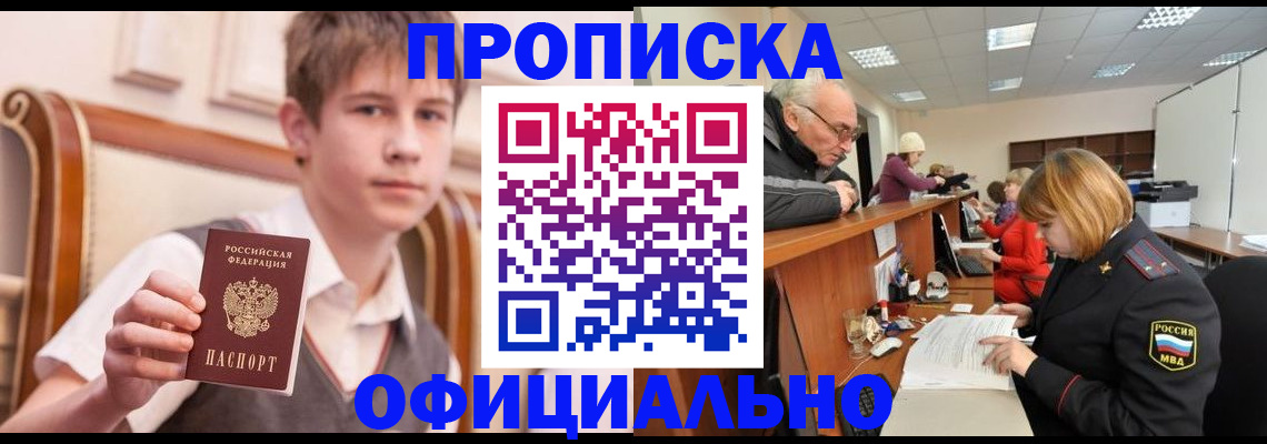 регистрация в Тульской области