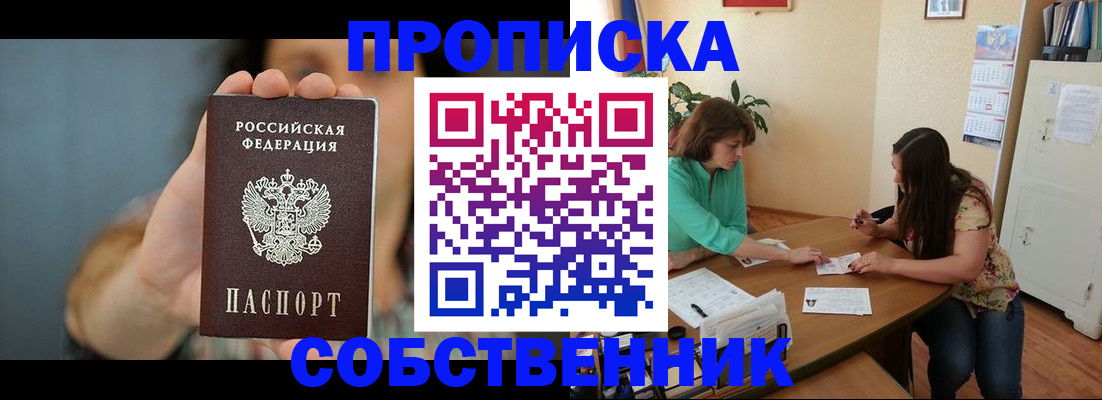 регистрация для школы в Тульской области